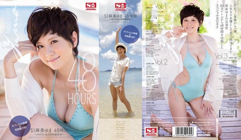 Yuma Asami, Akiho Yoshizawa, Minori Hatsune - S1 s Yuma Asami 48 Hour - Memorial Collector s Edition BOX SET