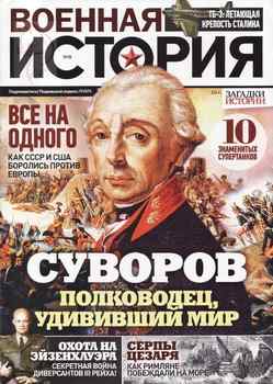 ������� ������� 2019-08