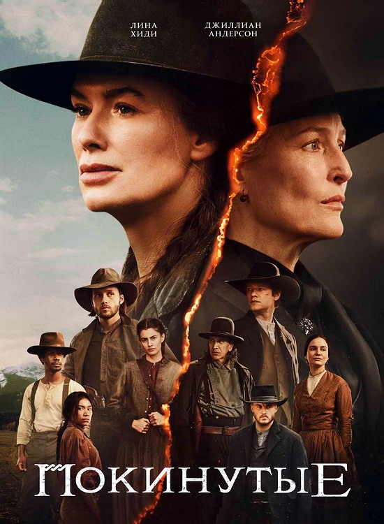 ��������� (1 �����/2025/WEB-DL/720p/1080p)