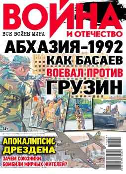 ����� � ��������� 2019-08