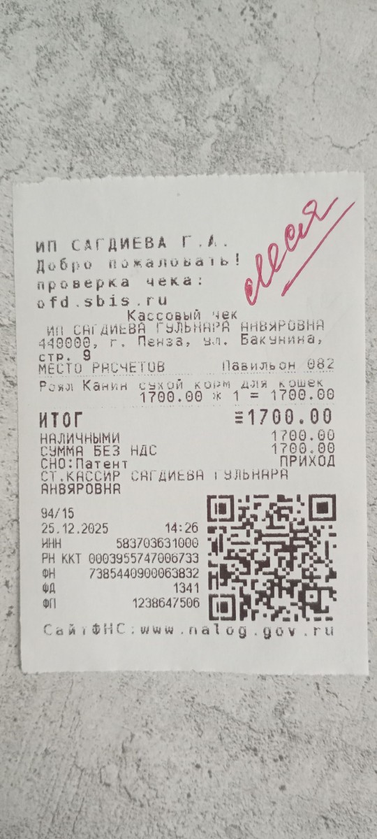 Изображение