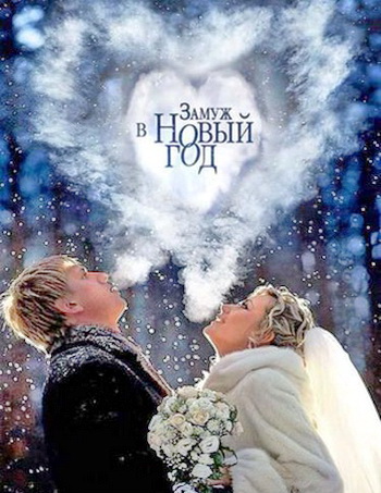 ����� � ����� ��� (2016) WEB-DL 1080p