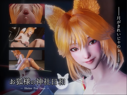 marusansikaku-Shrine Fox Days v1.0 Porn Game