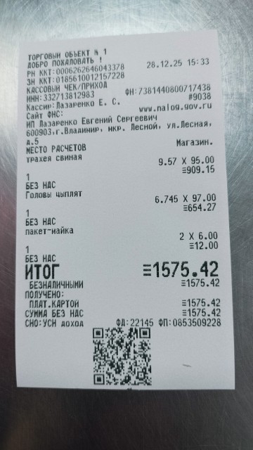 Изображение