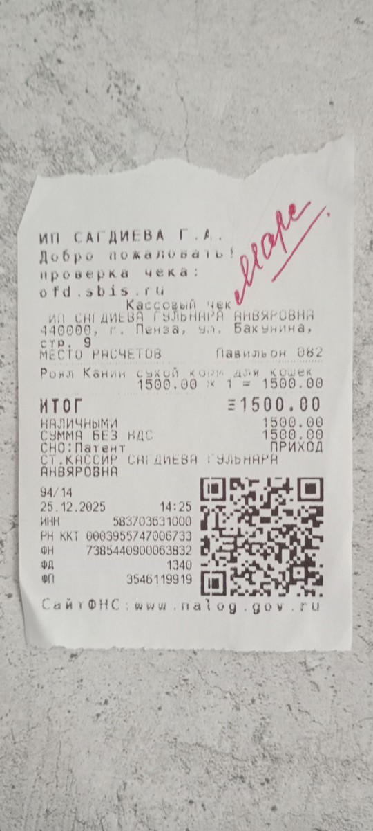 Изображение