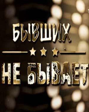 ������ �� ������ (2025) WEBRip