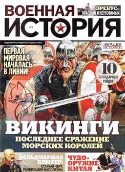 ������� ������� 2019-09