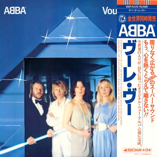 ABBA - Voulez-Vous (LP) (1979) DSD128