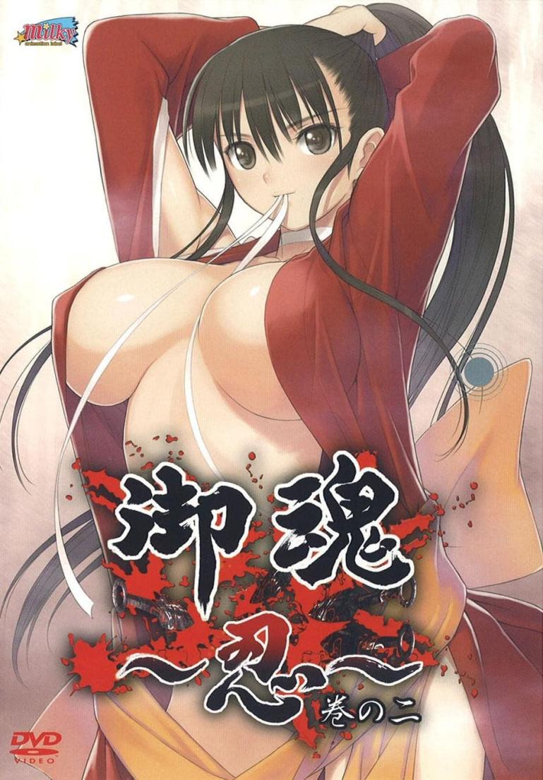 Mitama Shinobi / Shinobi Seduction / 御魂～忍～ / Призрак