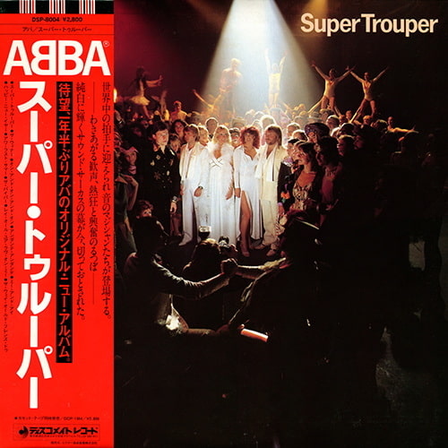 ABBA - Super Trouper (LP) (1980) DSD128