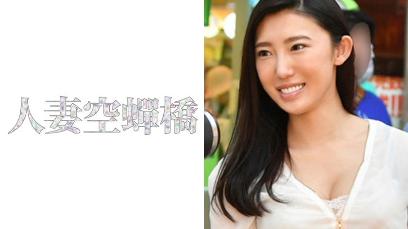 Morikawa Anna - Anna