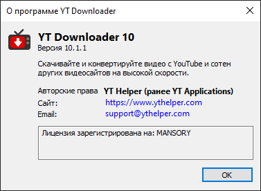 YT Downloader 10.1.1