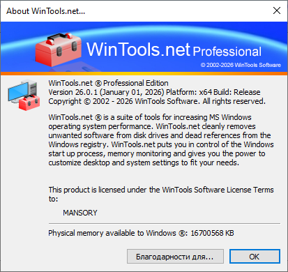 Русская/английская зарегистрированная и портативная версии в одном установщике от Dodakaedr!