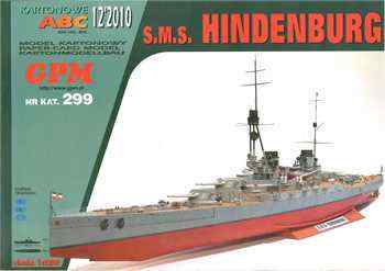 �������� ������� SMS Hindenburg (GPM 299)
