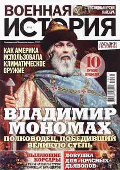 ������� ������� 2019-10