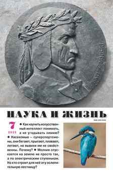 ����� � ����� 2025-07