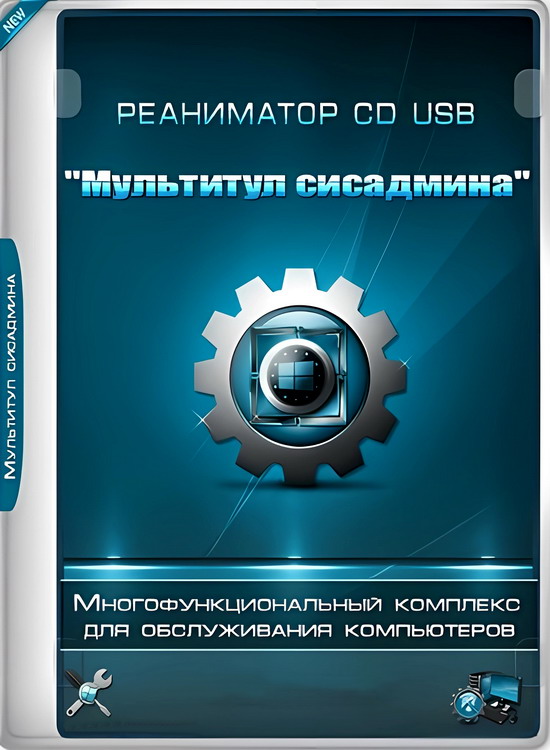 ���������� "��������� ���������"