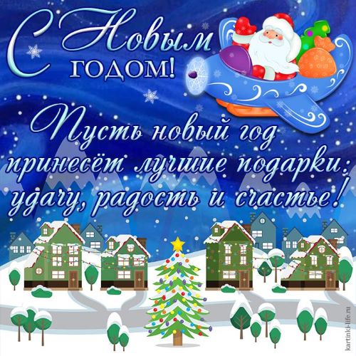 Новогодние песни Vol.5 (2025)