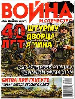 ����� � ��������� 2019-12