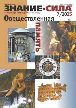 ������-���� 2025-07