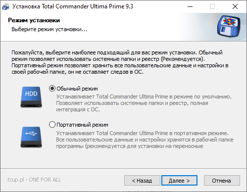 Total Commander Ultima Prime 9.3 + Portable