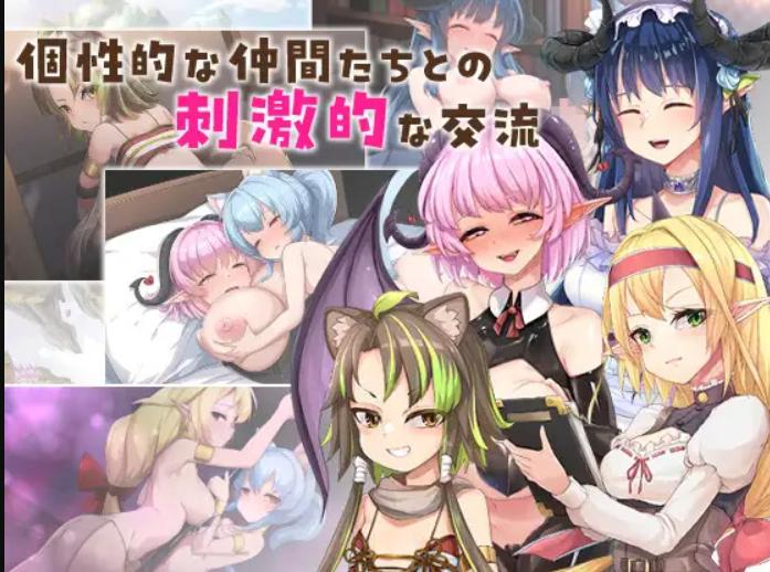 Etranger of The Ruined City v1.00 by Kujilab Porn Game