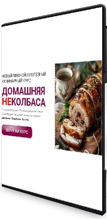 ��� ������� - �������� ��������� [����� ������] (2025) ���������