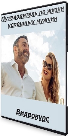 ���� ������, �������� ������� - ������������ �� ����� �������� ������ (2021) ���������