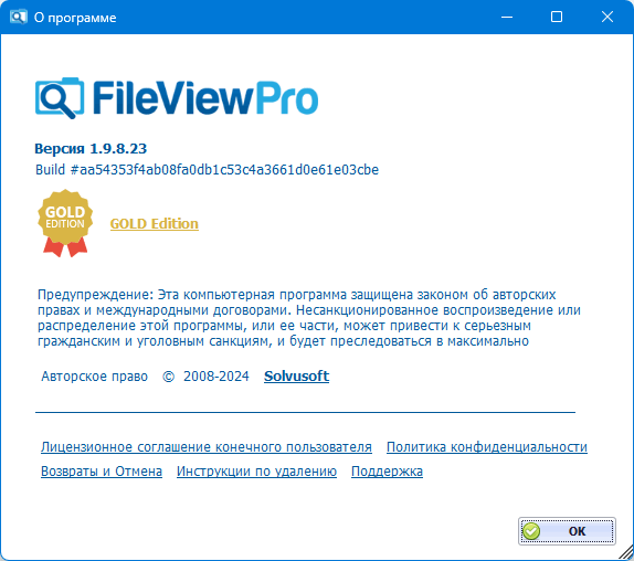 FileViewPro Gold Edition 1.9.8.23