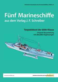 ��������� ����� ������ 600� / Torpedoboot der 600 t-Klasse (Schreiber-Bogen 7998)