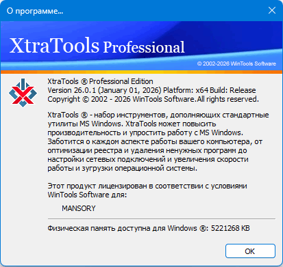 XtraTools Professional 26.0.1