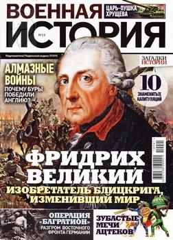 ������� ������� 2019-11