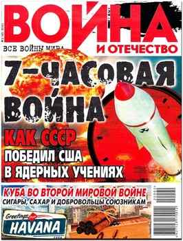 ����� � ��������� 2020-02