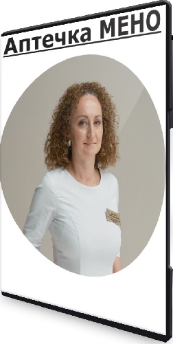 Элисо Джобава - Аптечка МЕНО (2025) Вебинар