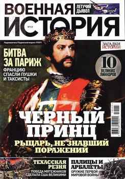 ������� ������� 2019-12