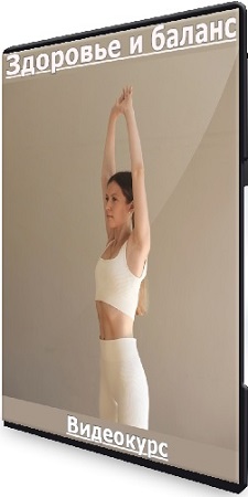 Mari Stretching - �������� � ������ (2025) ���������