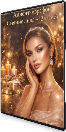 ������� ������� - ������ ���� -12 ������ (2025) ���������