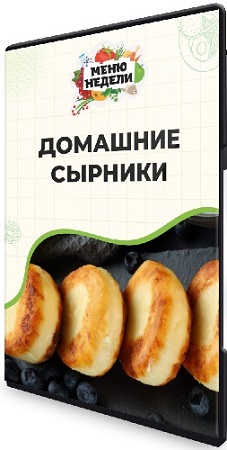 ����� �������� - ���� ������� ���������. ��������� ������� (2025) ������-�����