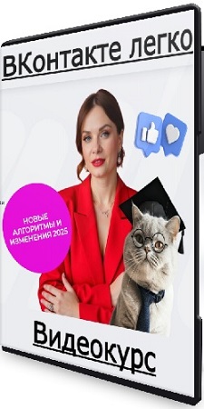 ���� �������� - ��������� ����� [����� ����������] (2025) ���������