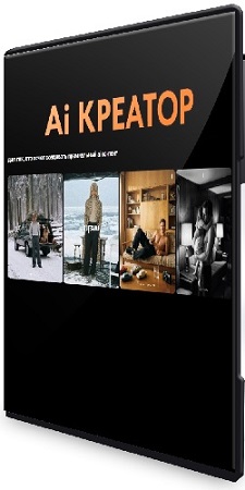 ������� ������� - Ai ������� (����� Ai Pro) (2025) ���������