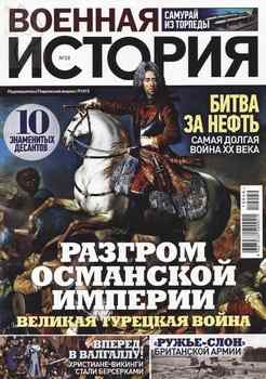 ������� ������� 2019-13