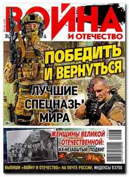 ����� � ��������� 2020-03