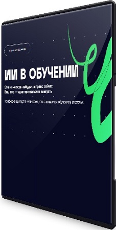 [elearningelements] �� � �������� (2025) �����������