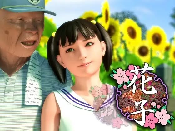 Yosino - Hanako Ver.1.0 Final (eng) Porn Game