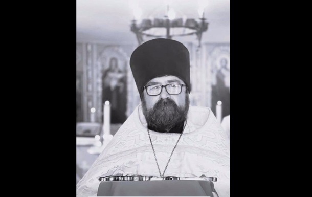 Россияне в Херсонской области убили священника УПЦ МП