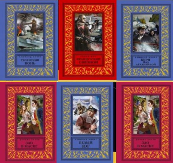 Серия - «Библиотека приключений и научной фантастики» Центрполиграф [2025]