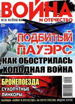 ����� � ��������� 2020-04