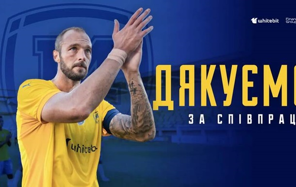 Минус защитник: Металлист 1925 объявил об уходе игрока