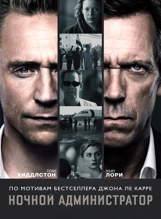 ������ ������������� (1-2 �����/2026/WEB-DL/720p/1080p)