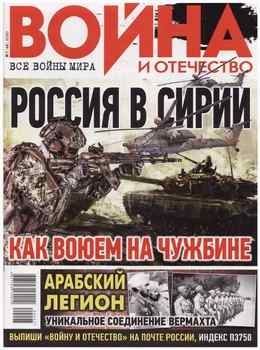 ����� � ��������� 2020-07